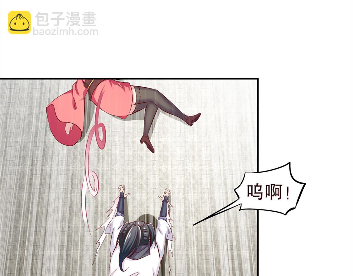 《网游我能触发100%暴击！》第32话 抹杀 第12页