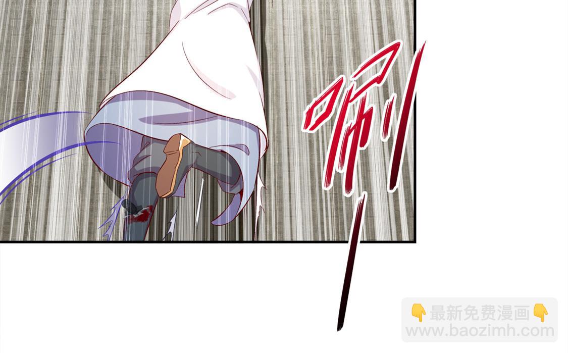 《网游我能触发100%暴击！》第32话 抹杀 第13页