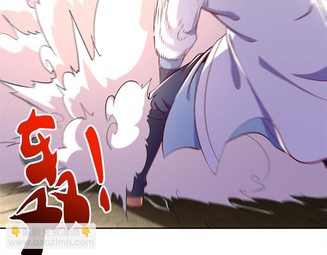 《网游我能触发100%暴击！》第32话 抹杀 第43页