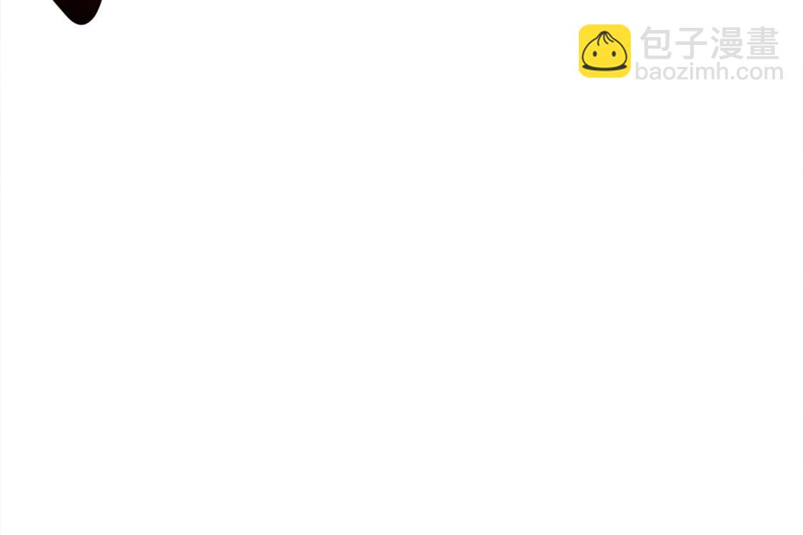 《网游我能触发100%暴击！》第32话 抹杀 第44页