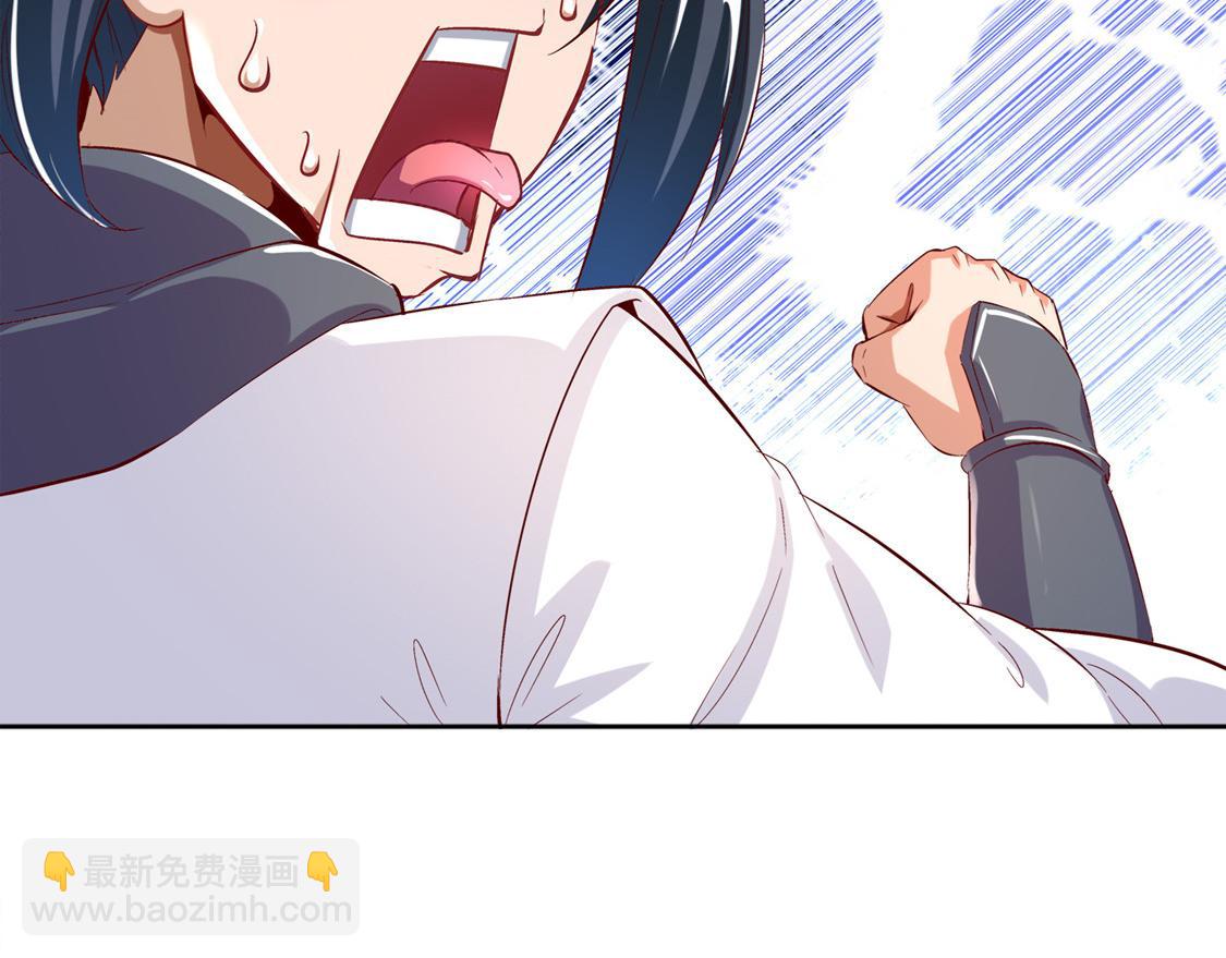 《网游我能触发100%暴击！》第32话 抹杀 第6页