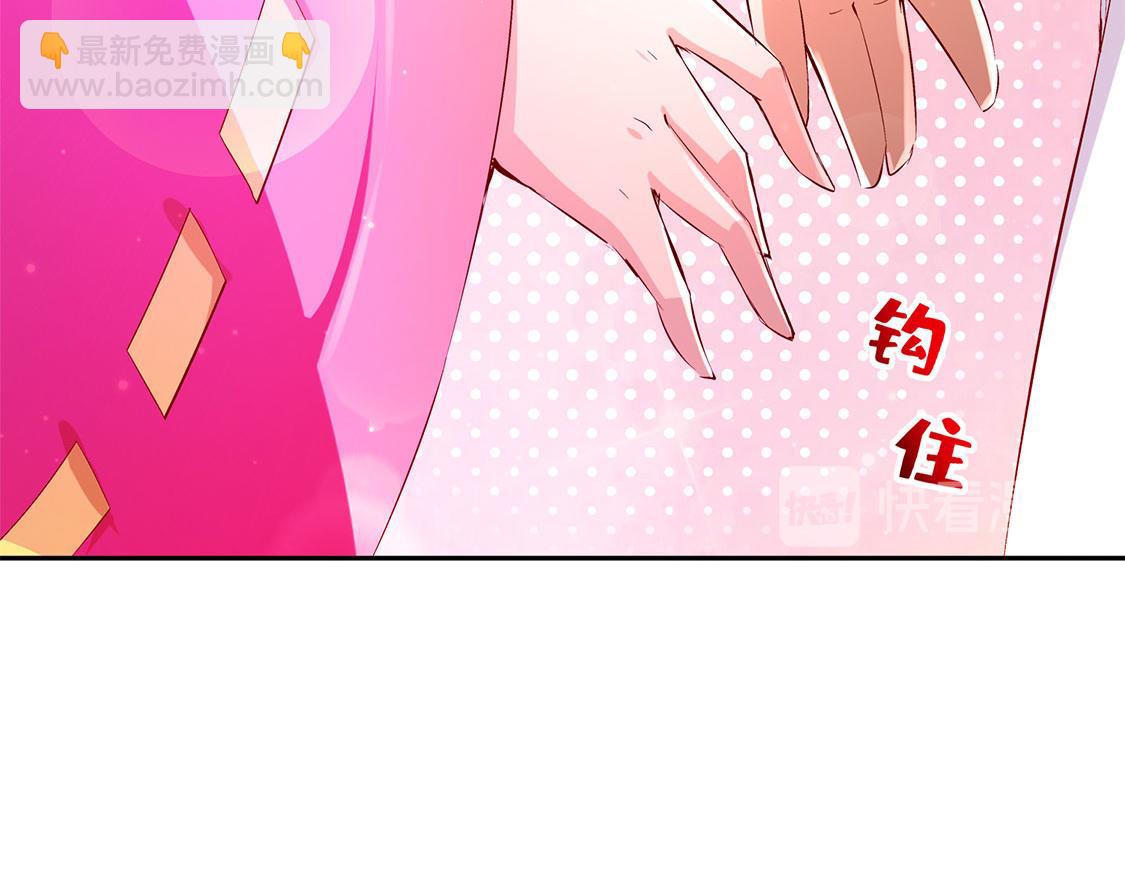 《网游我能触发100%暴击！》第30话 氪金改命 第16页