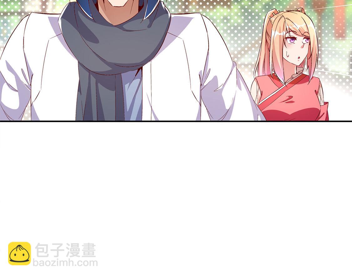《网游我能触发100%暴击！》第30话 氪金改命 第27页