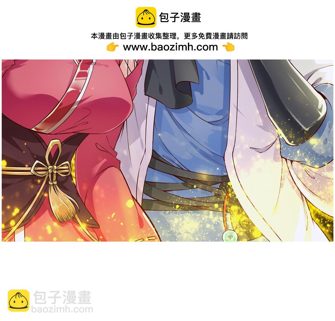 《网游我能触发100%暴击！》第30话 氪金改命 第2页