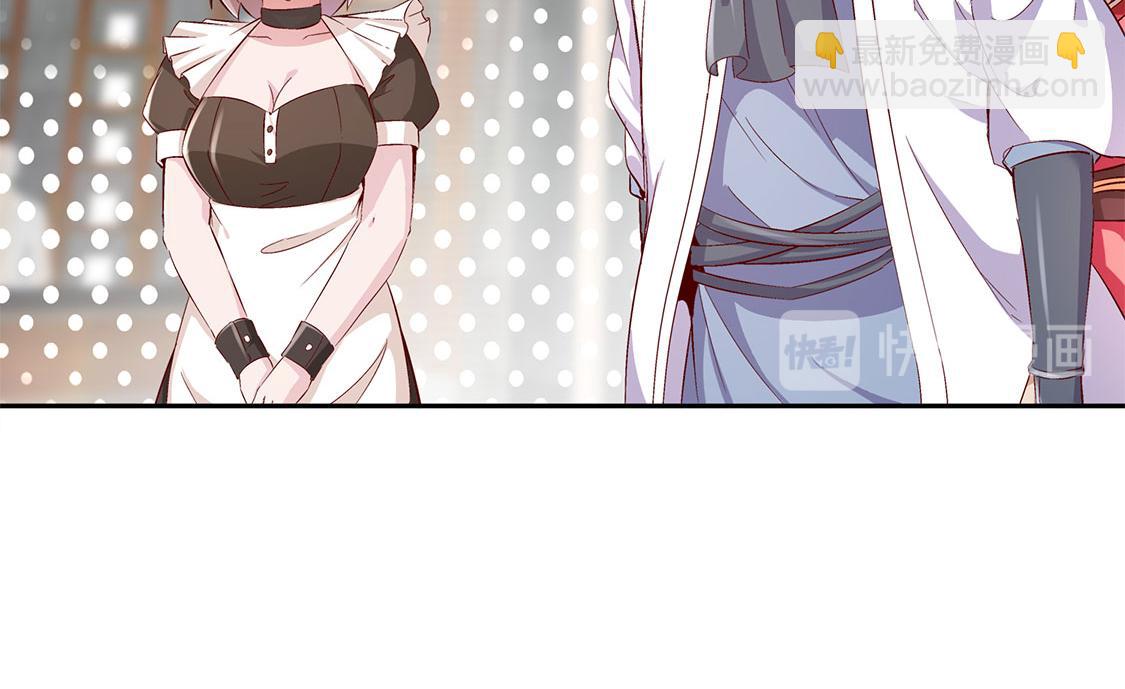 《网游我能触发100%暴击！》第30话 氪金改命 第31页