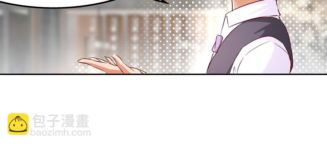 《网游我能触发100%暴击！》第30话 氪金改命 第49页