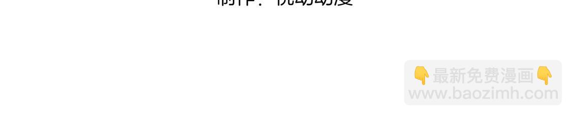 《网游我能触发100%暴击！》第30话 氪金改命 第4页