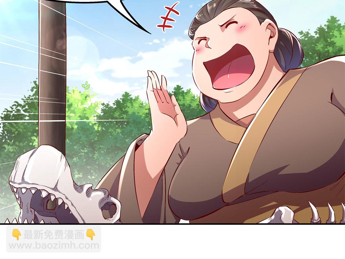 《网游我能触发100%暴击！》第30话 氪金改命 第6页