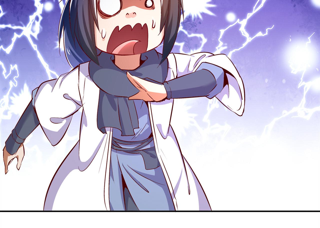 《网游我能触发100%暴击！》第35话 逍遥世界首富 第14页