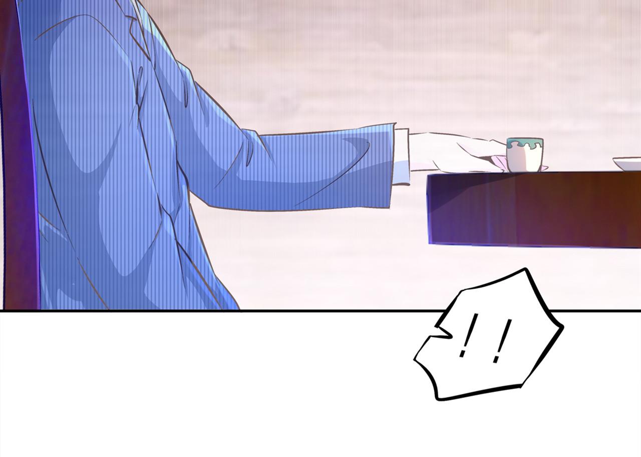 《网游我能触发100%暴击！》第35话 逍遥世界首富 第21页