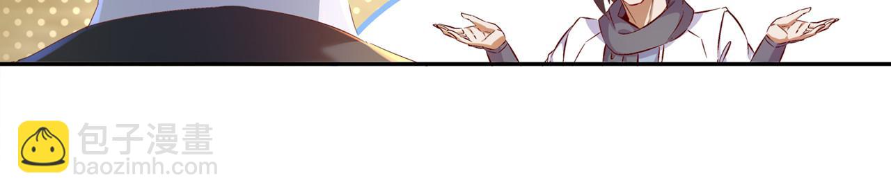 《网游我能触发100%暴击！》第35话 逍遥世界首富 第25页