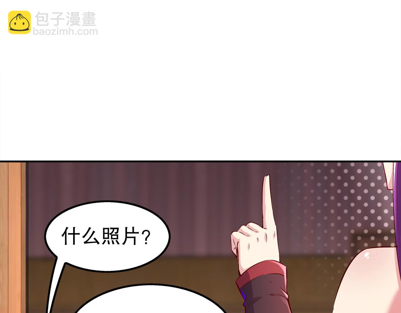 《网游我能触发100%暴击！》第35话 逍遥世界首富 第43页
