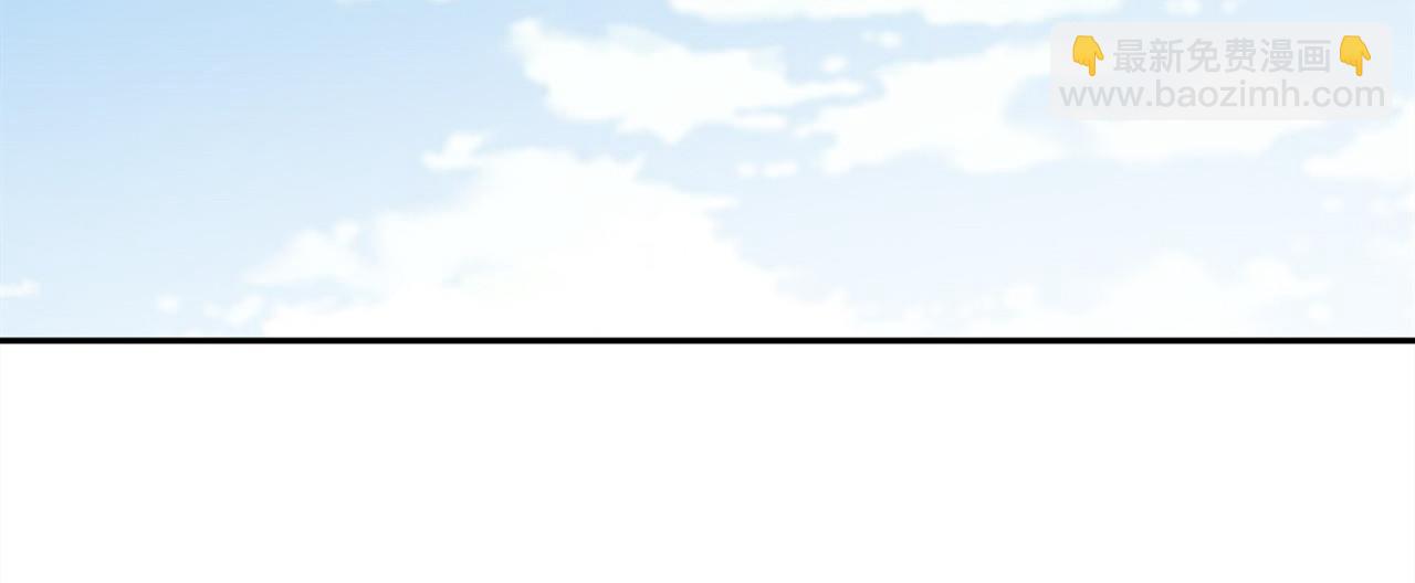 《网游我能触发100%暴击！》第35话 逍遥世界首富 第49页