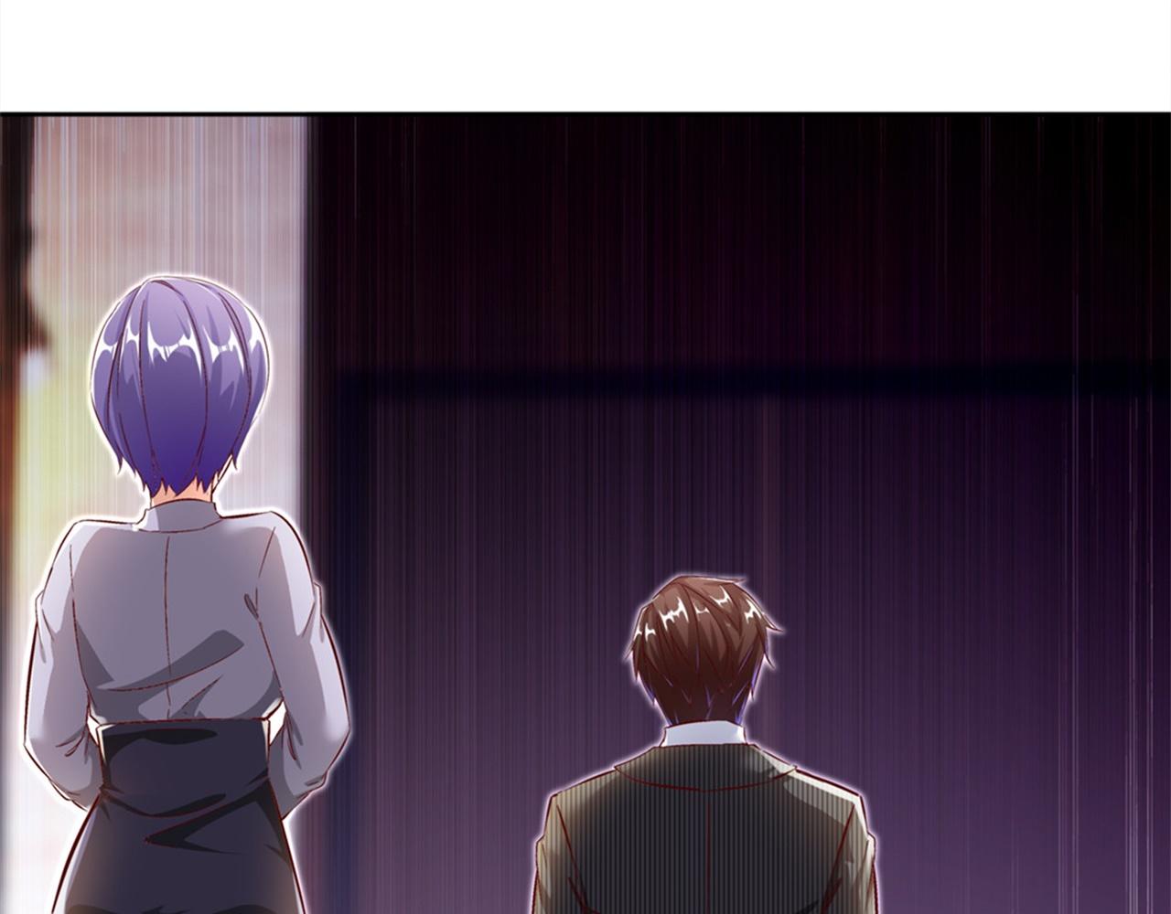 《网游我能触发100%暴击！》第34话 帮我个忙 第27页