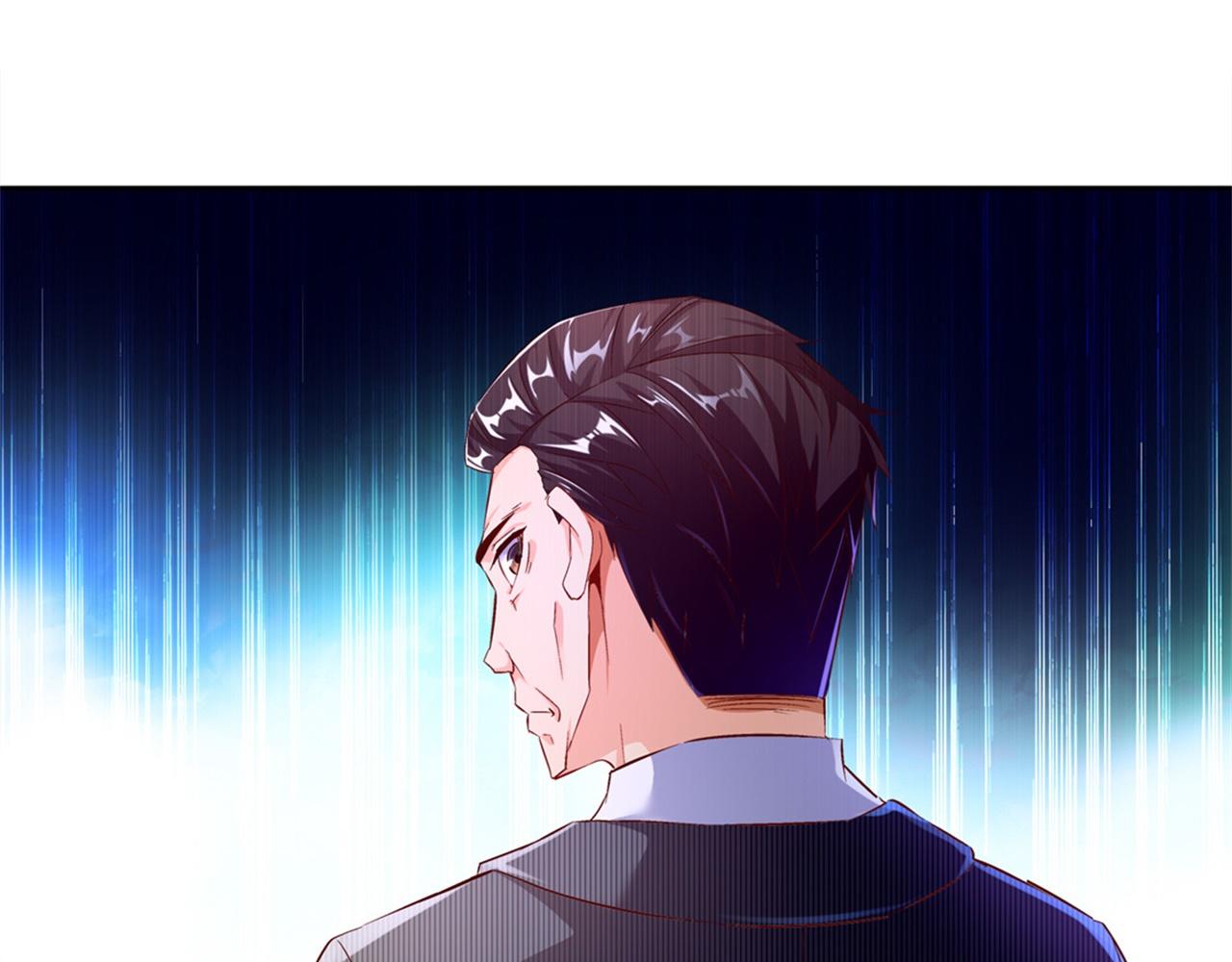 《网游我能触发100%暴击！》第34话 帮我个忙 第30页