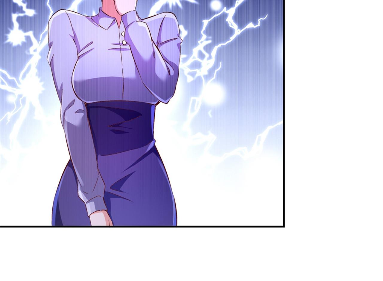 《网游我能触发100%暴击！》第34话 帮我个忙 第32页