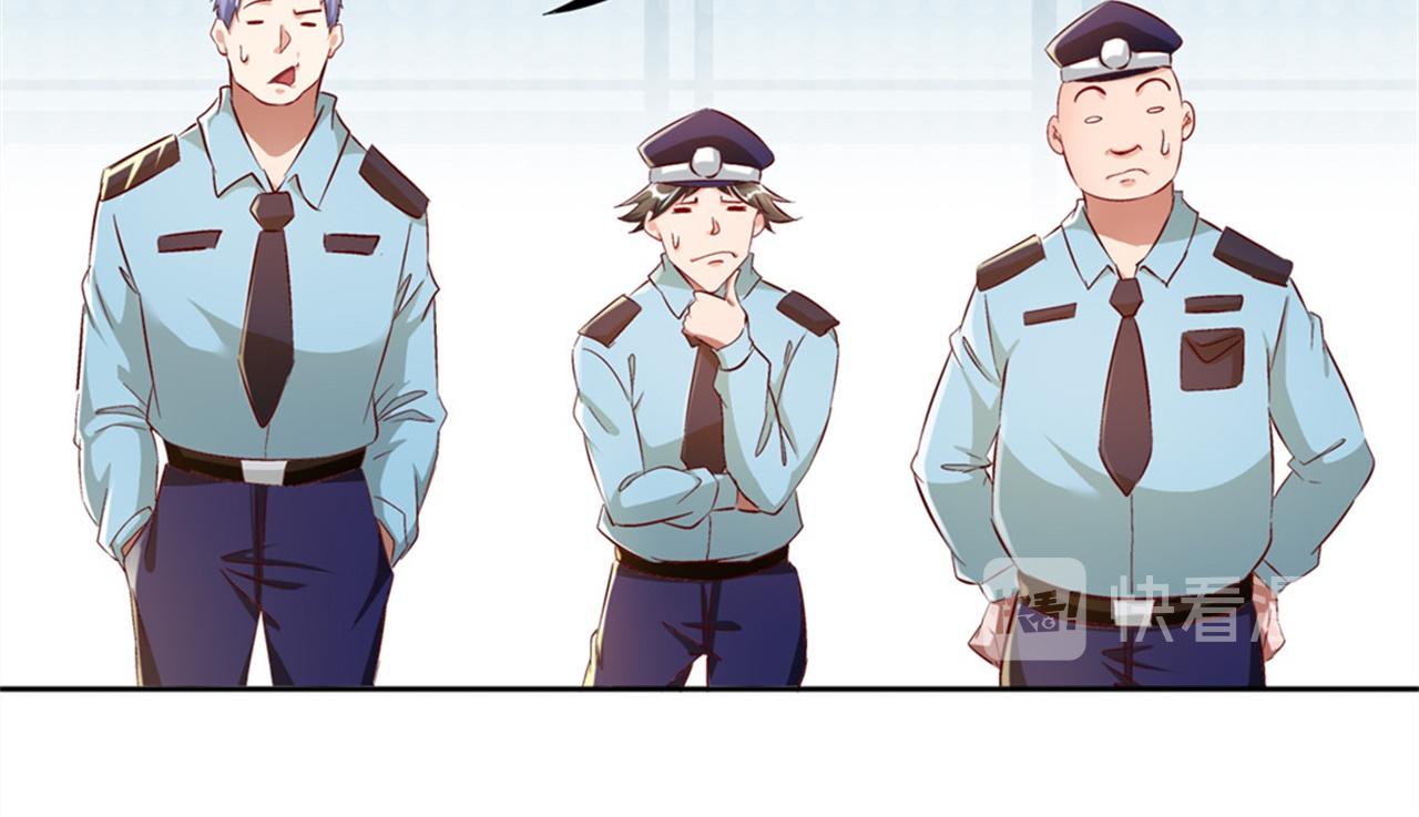 《网游我能触发100%暴击！》第34话 帮我个忙 第39页