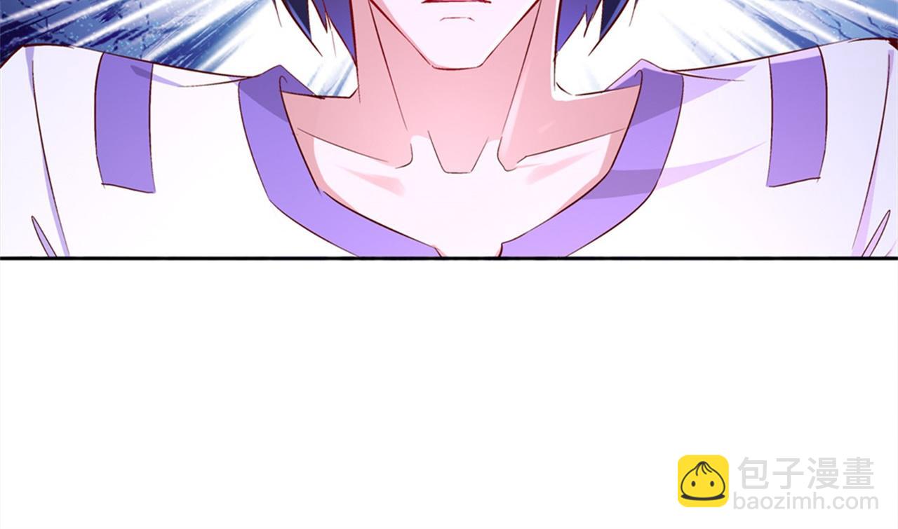 《网游我能触发100%暴击！》第34话 帮我个忙 第41页