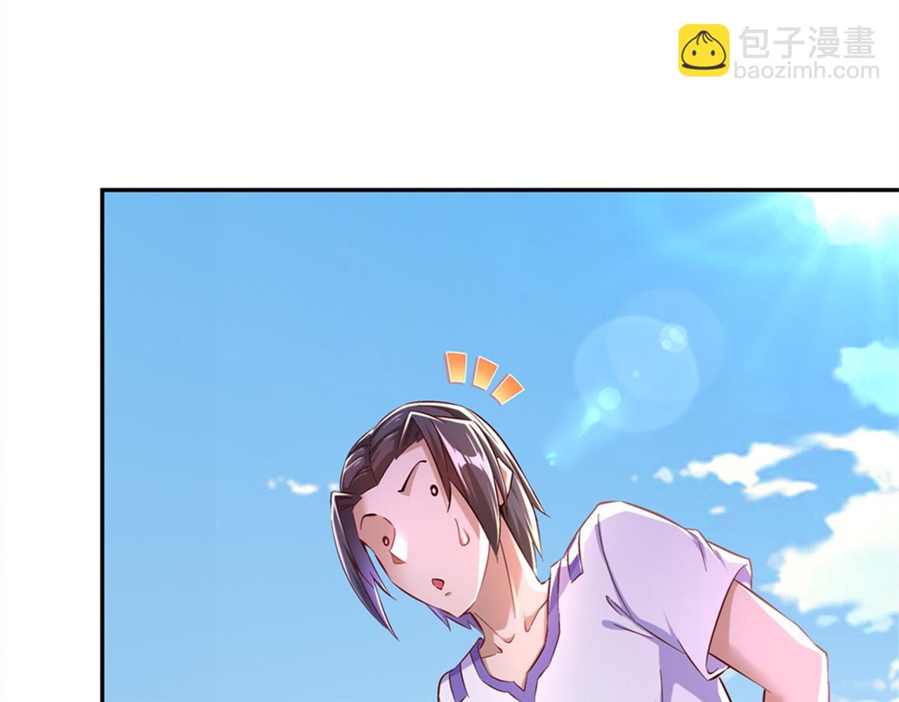 《网游我能触发100%暴击！》第34话 帮我个忙 第46页