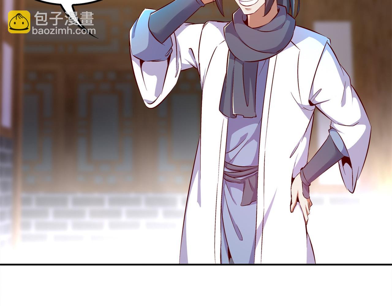 《网游我能触发100%暴击！》第36话 能量囚笼 第33页