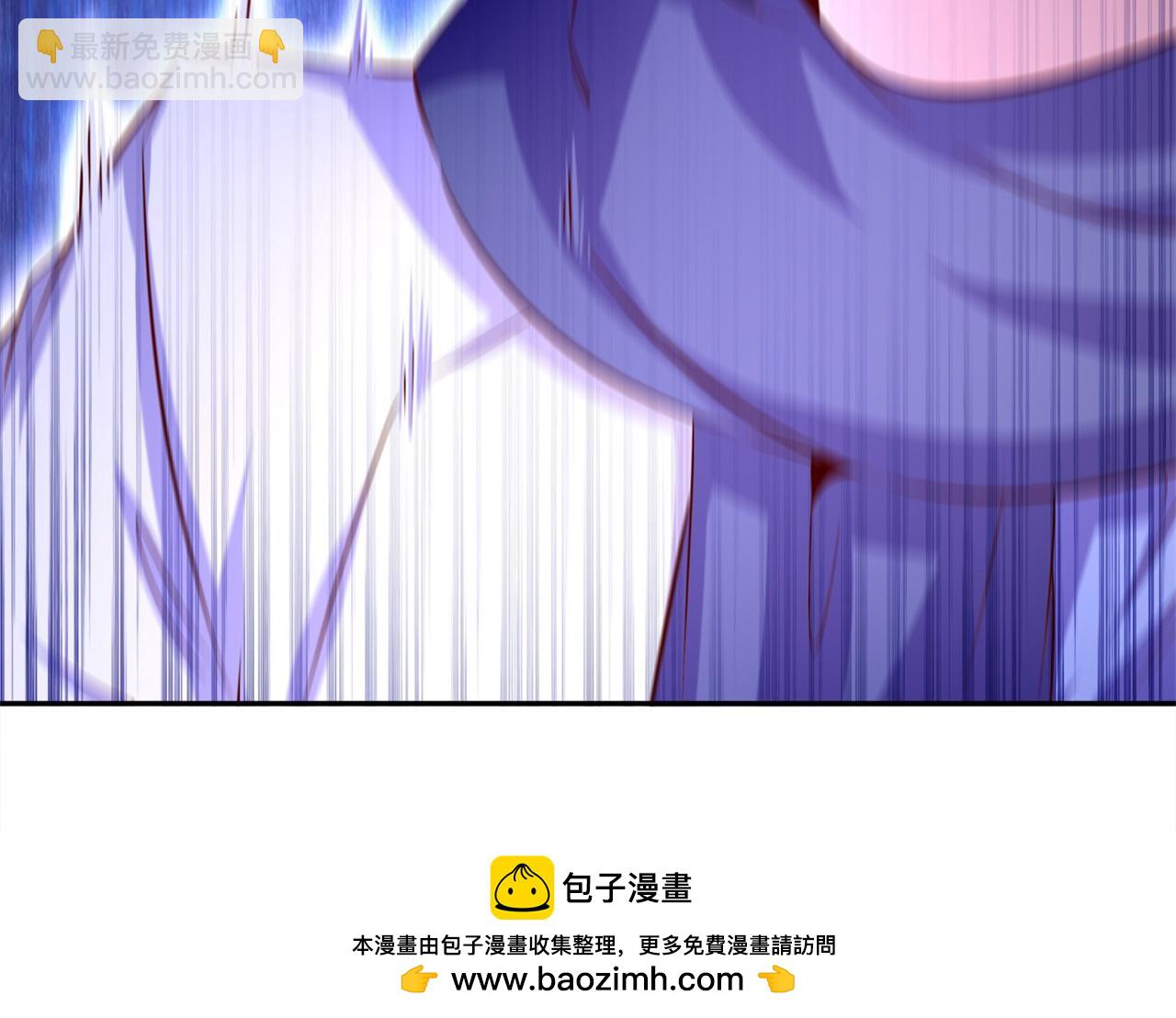 《网游我能触发100%暴击！》第36话 能量囚笼 第50页