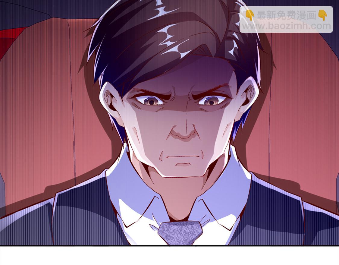 《网游我能触发100%暴击！》第33话 所有人员已就位 第49页