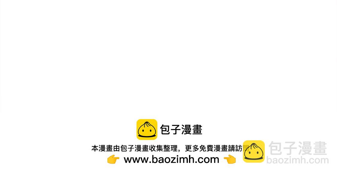 《网游我能触发100%暴击！》第33话 所有人员已就位 第50页