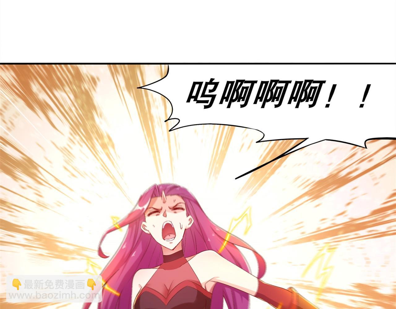 《网游我能触发100%暴击！》第37话 氪金冲天 第14页