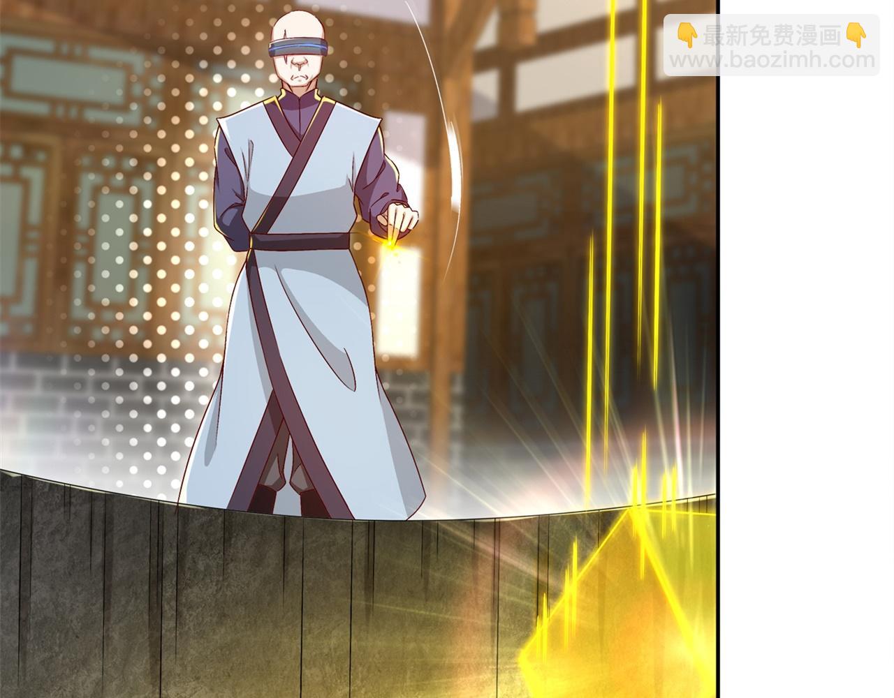 《网游我能触发100%暴击！》第37话 氪金冲天 第26页