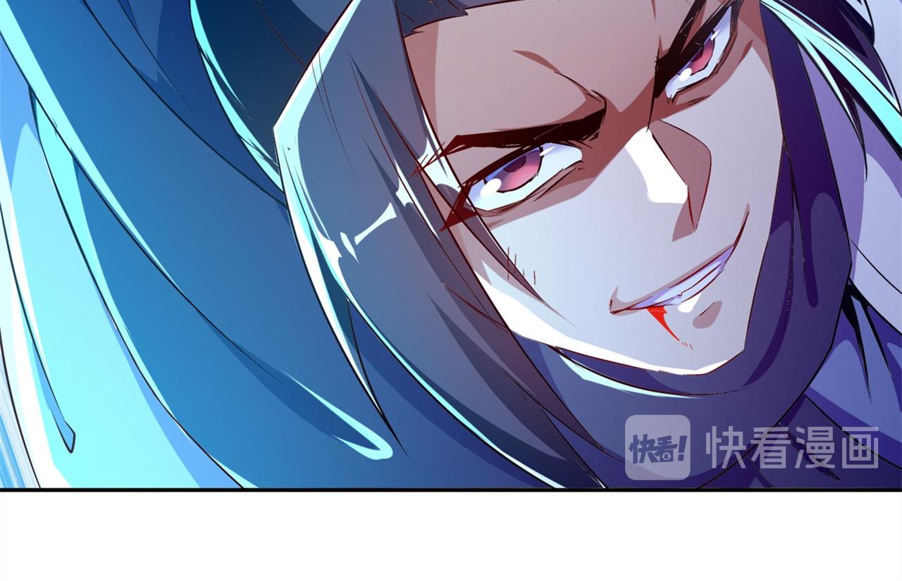 《网游我能触发100%暴击！》第37话 氪金冲天 第32页