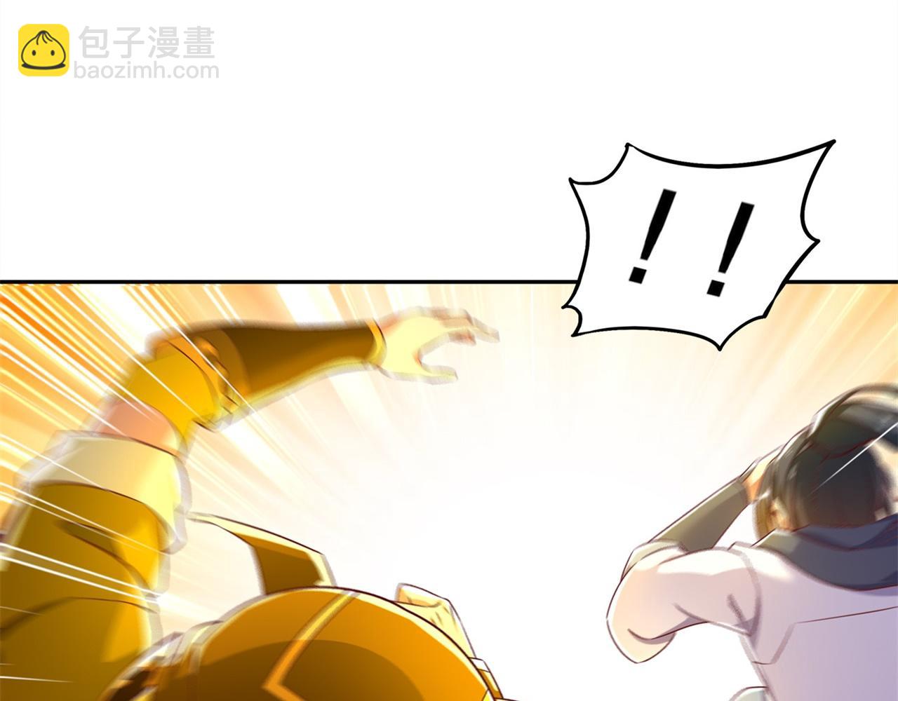《网游我能触发100%暴击！》第37话 氪金冲天 第35页