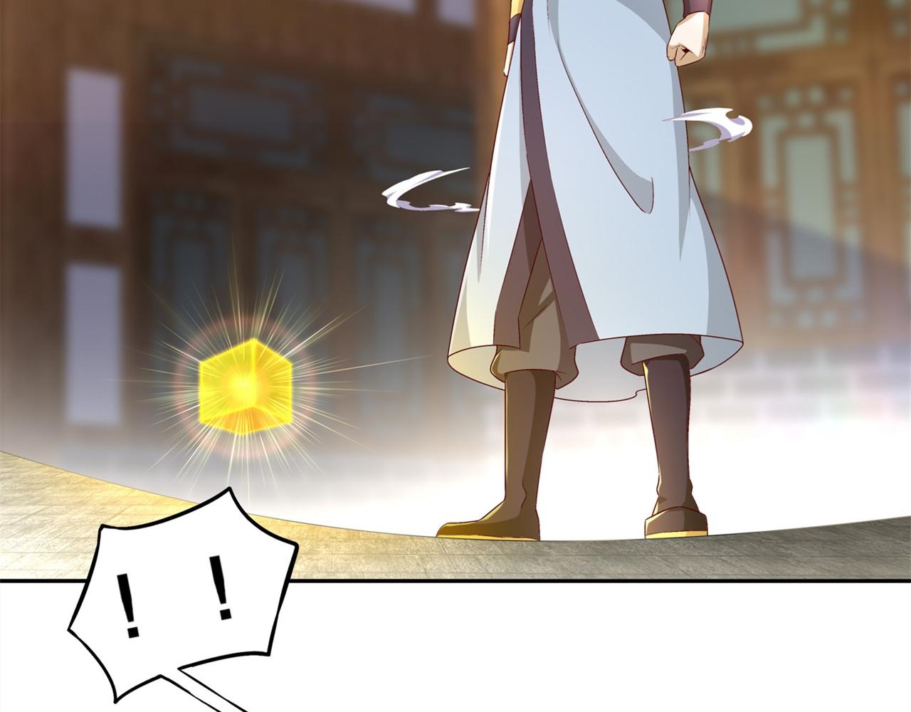 《网游我能触发100%暴击！》第37话 氪金冲天 第9页