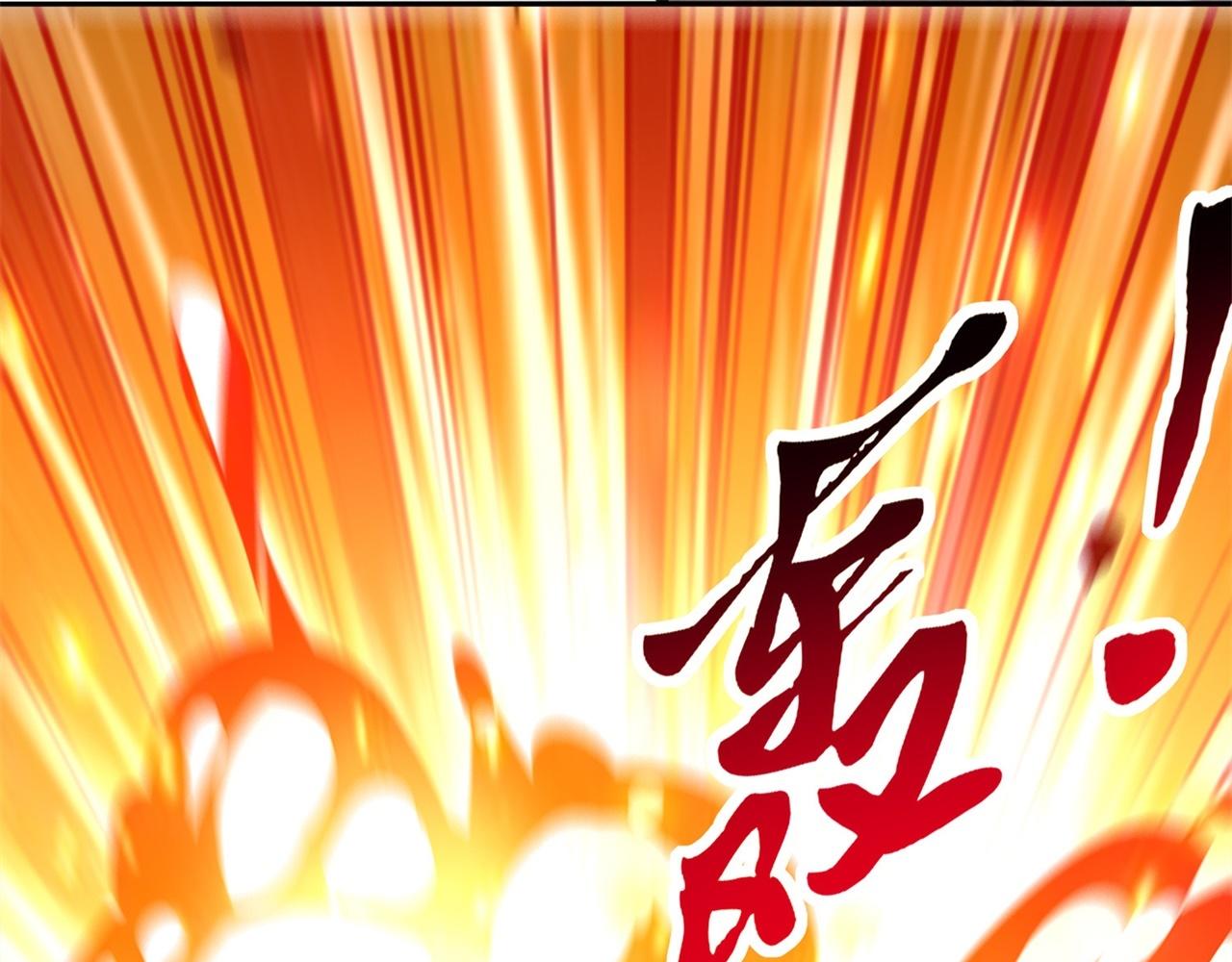 《网游我能触发100%暴击！》第38话 只有我能救你！ 第15页
