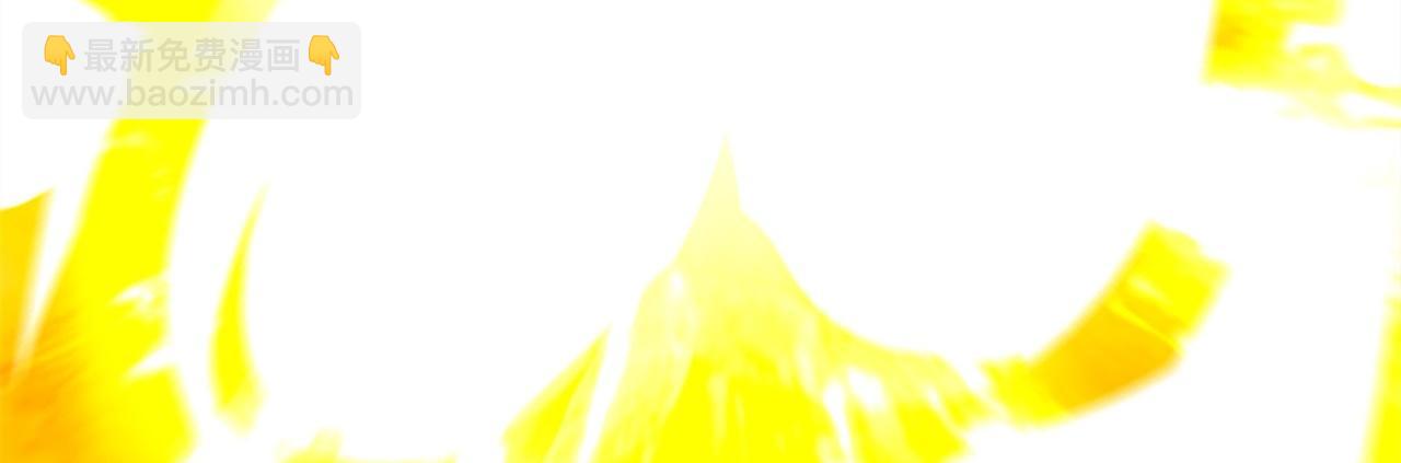 《网游我能触发100%暴击！》第38话 只有我能救你！ 第17页