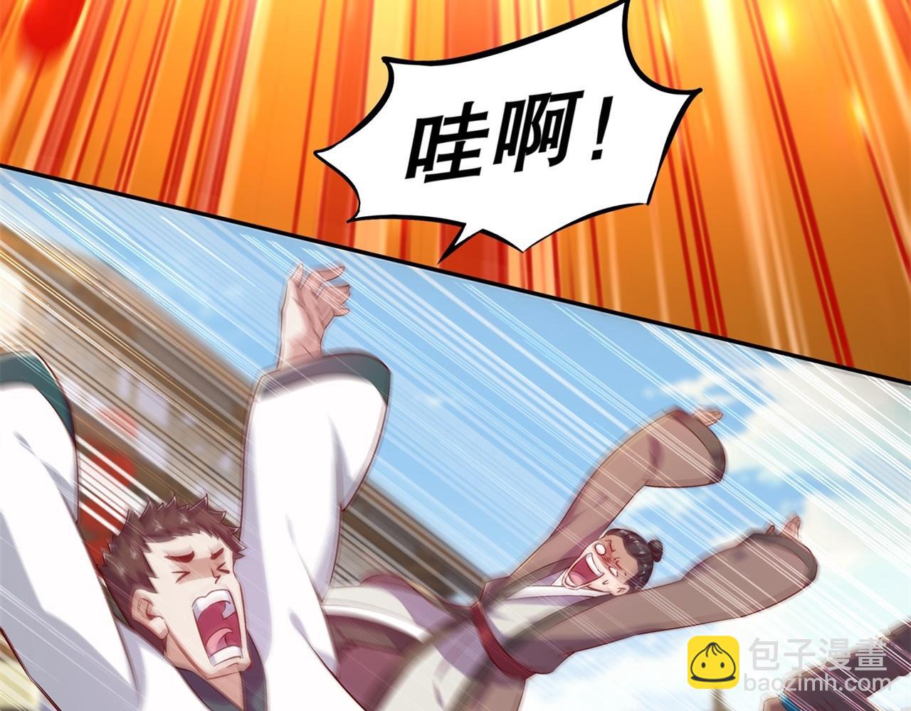 《网游我能触发100%暴击！》第38话 只有我能救你！ 第19页