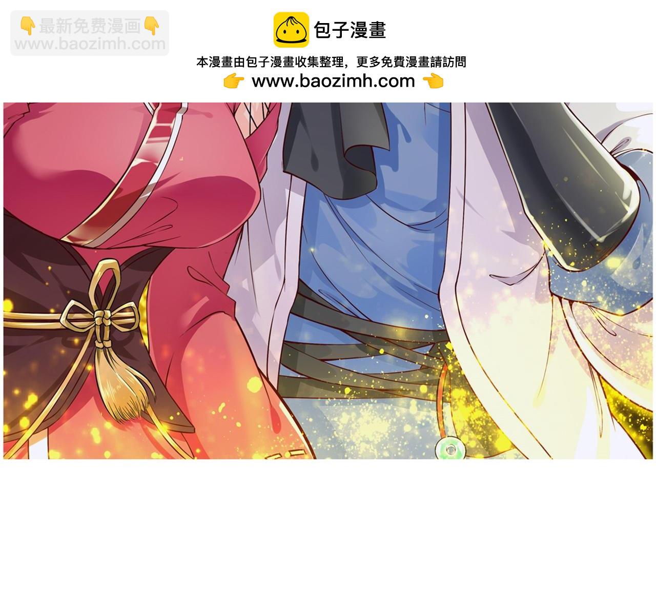 《网游我能触发100%暴击！》第38话 只有我能救你！ 第2页