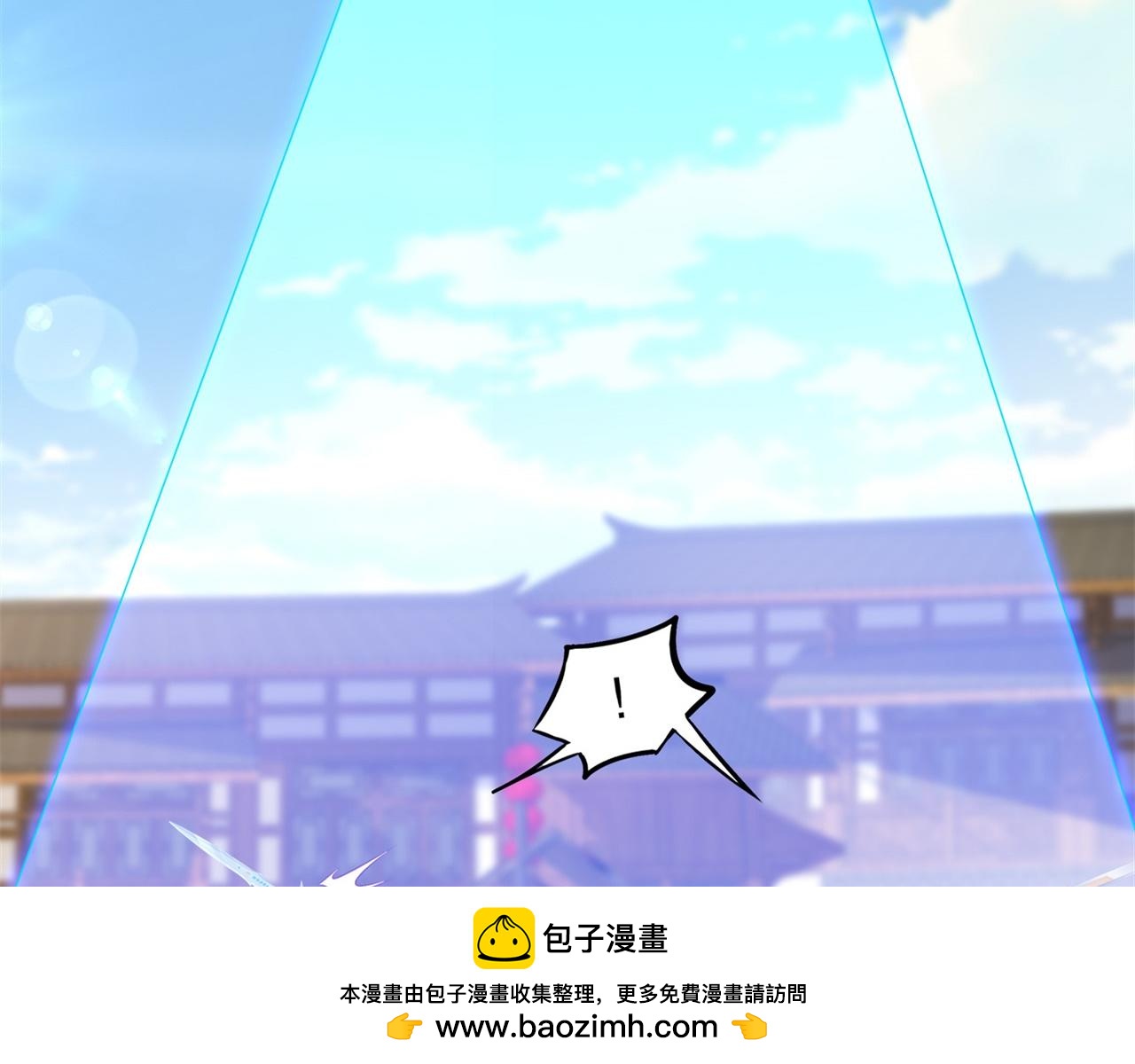 《网游我能触发100%暴击！》第38话 只有我能救你！ 第50页