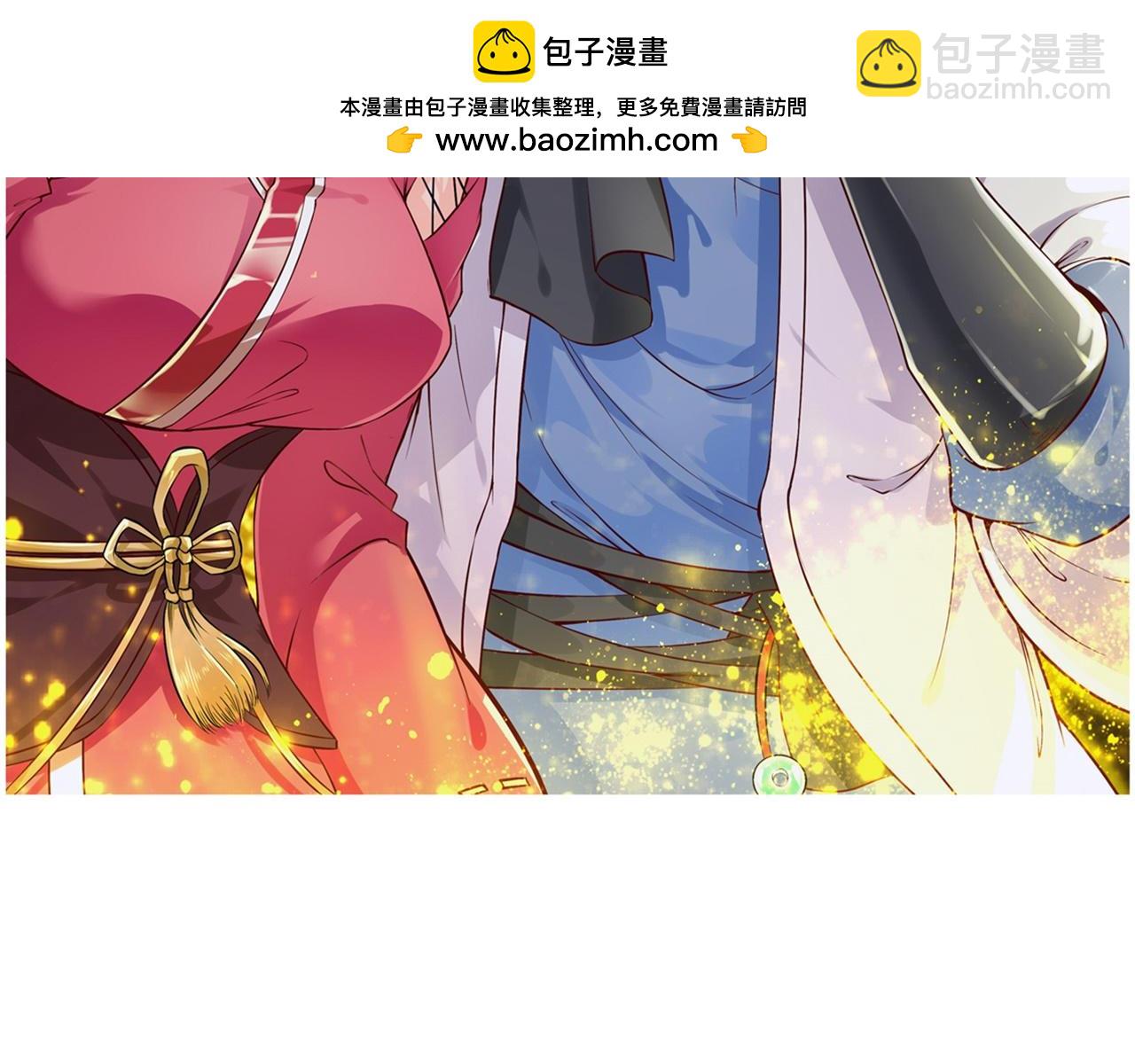 《网游我能触发100%暴击！》第42话 美丽的公主等着你 第2页