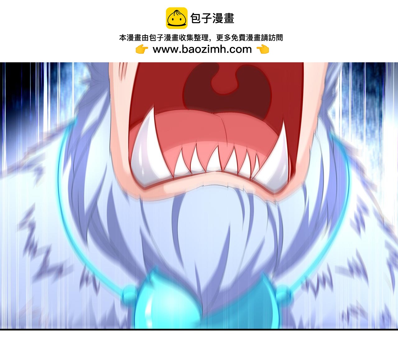 《网游我能触发100%暴击！》第71话 最后一滴血 第2页