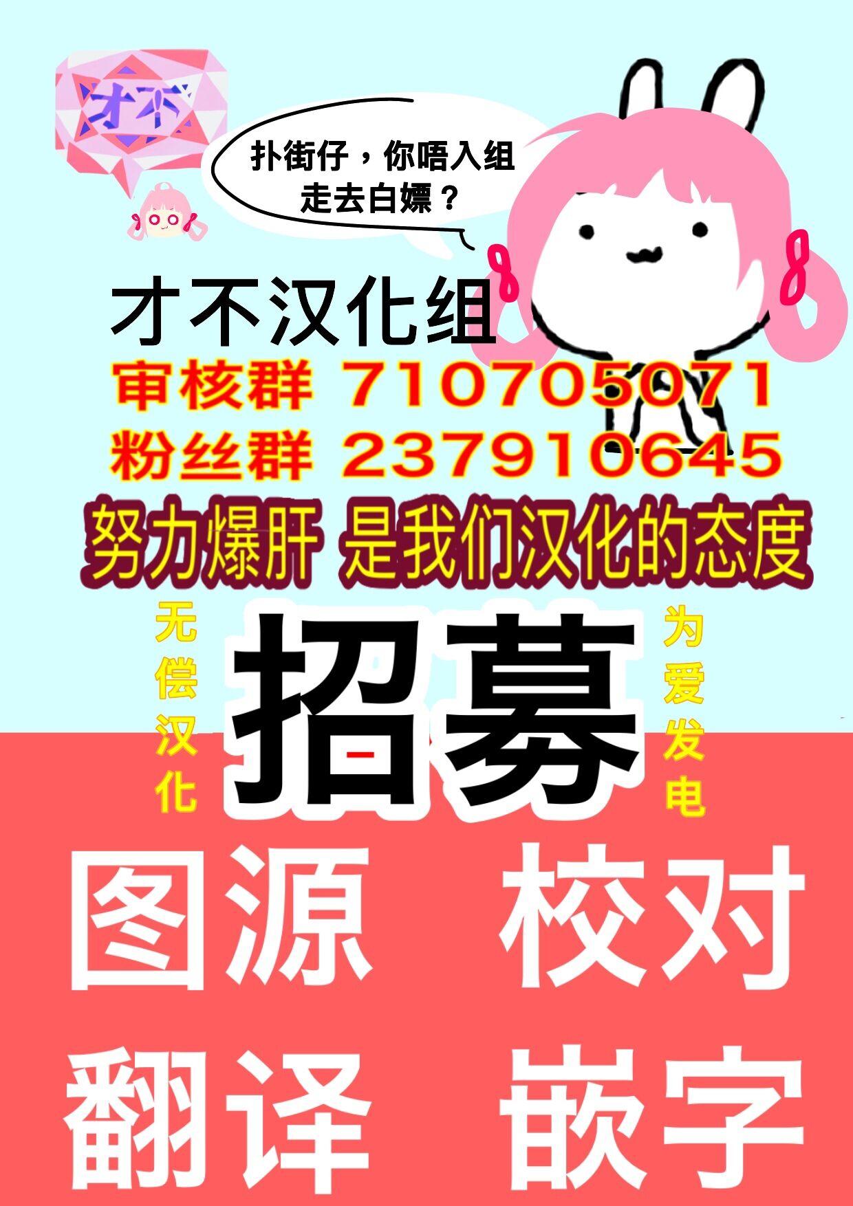 《织田肉桂信长》第3话 第13页
