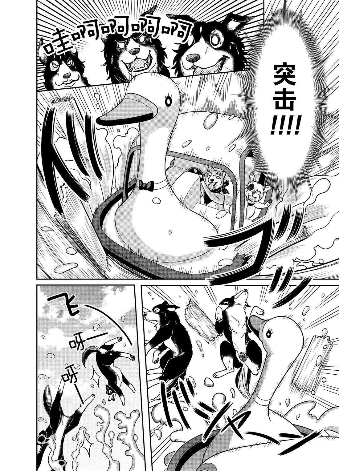 《织田肉桂信长》第71话 第8页