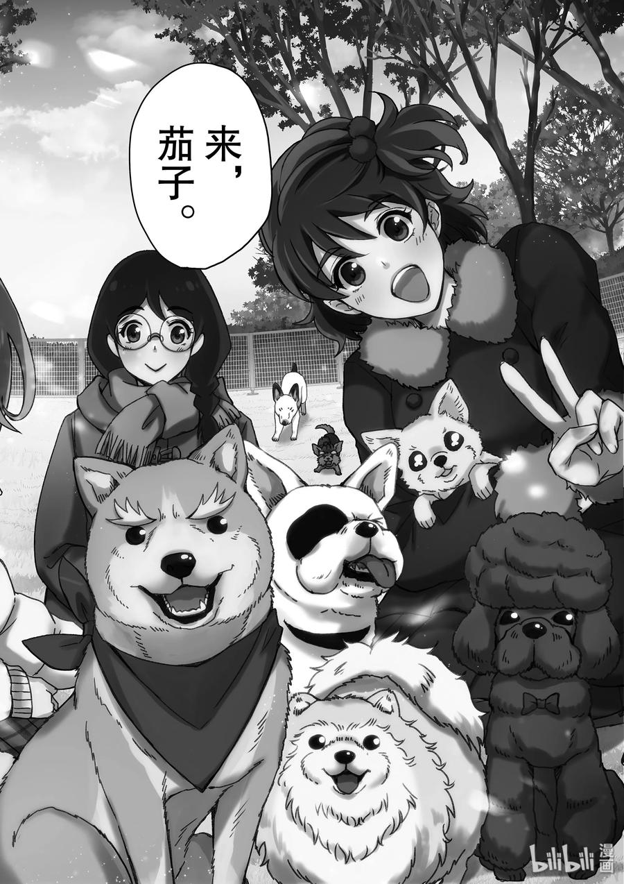 《织田肉桂信长》95 貌似狗狗大团圆就要迎来最终回？ 不，老夫的霸业永不停歇! 第6页