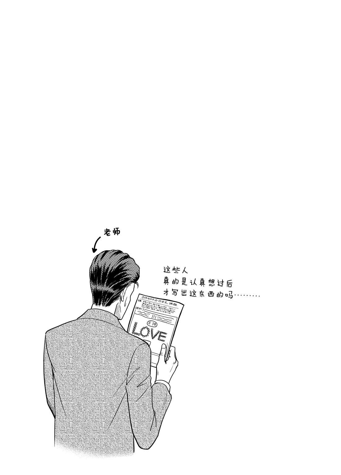 《织田肉桂信长》第81话 第13页