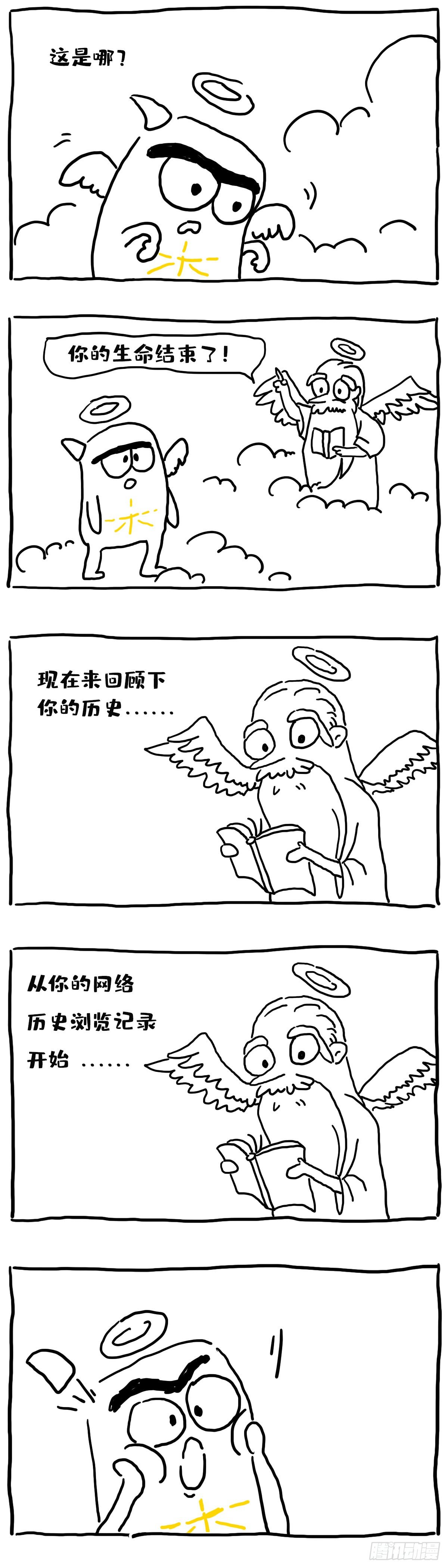 《闲白儿up and down!》我还是直接去si吧 第1页