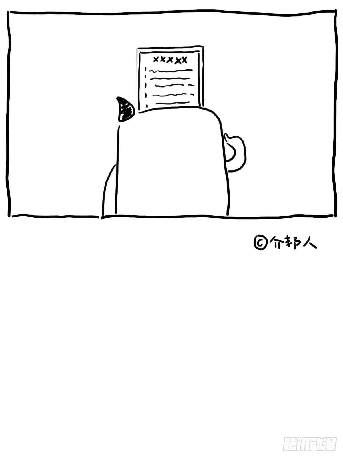 《闲白儿up and down!》厕所读物 第2页