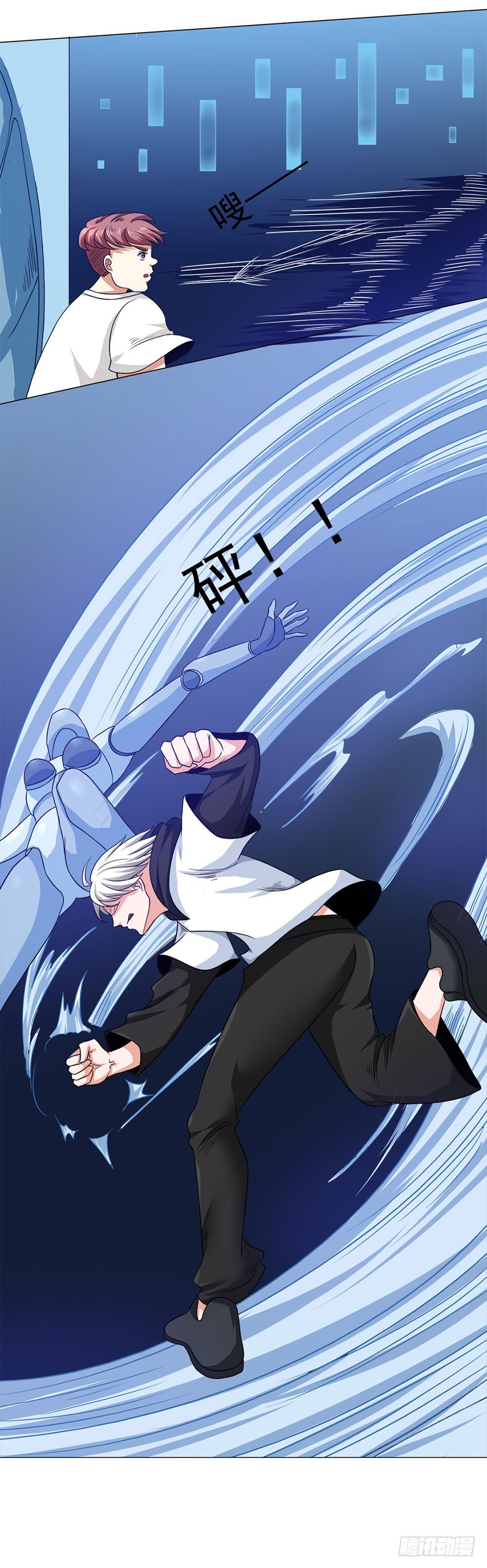 《都市修炼狂潮》第6话 进阶 第5页