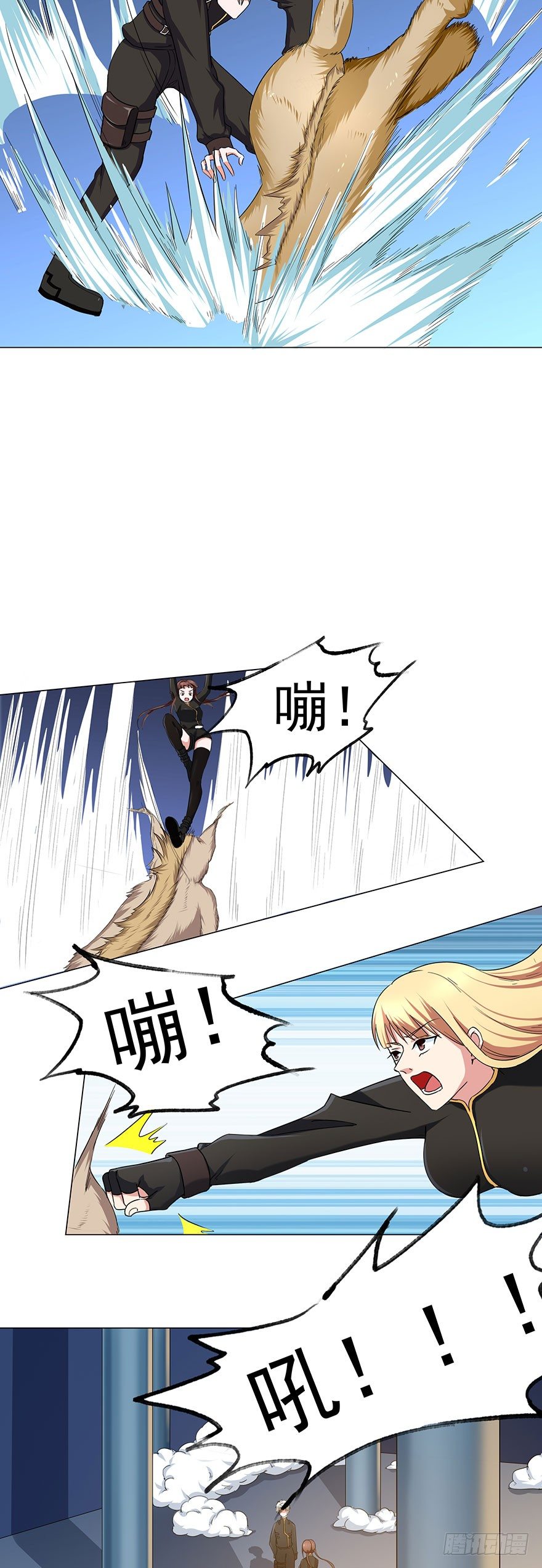 《都市修炼狂潮》第9话 心机 第21页