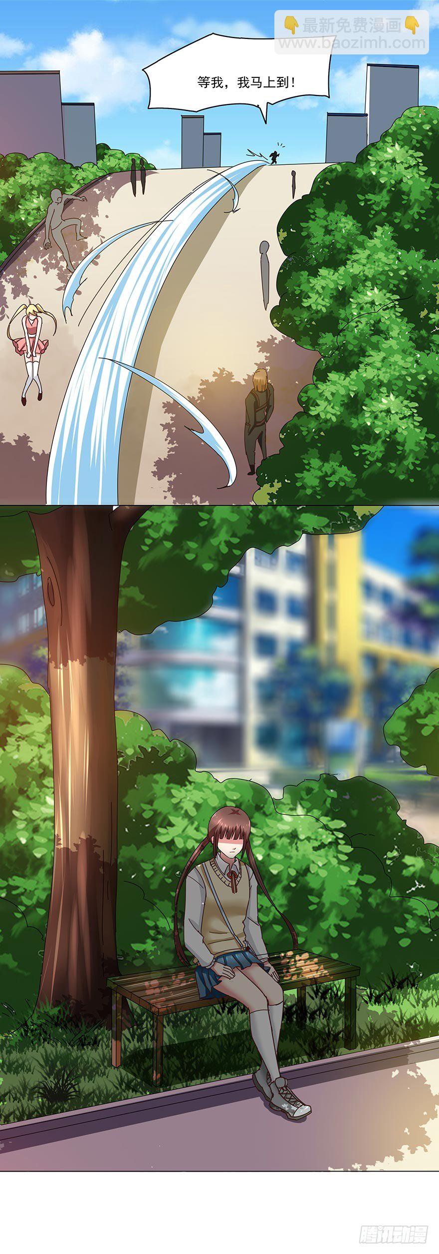 《都市修炼狂潮》第27话 仰止高山 第10页