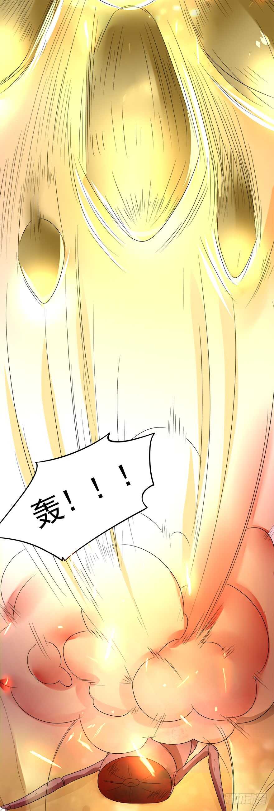 《都市修炼狂潮》第38话 出手 第20页