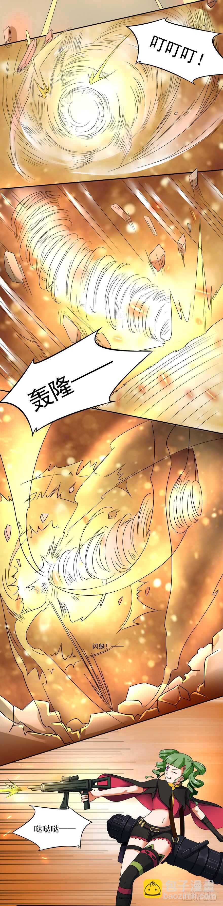 《都市修炼狂潮》第38话 出手 第8页